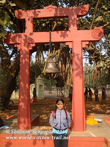 Bell near Patha Bhavan