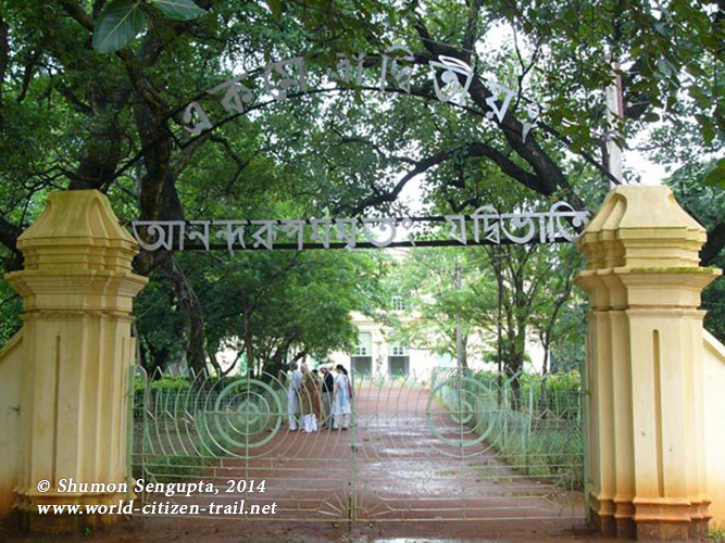 Entrance to Shantiniketan Griha